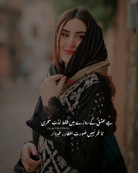 Romantic Poetry image