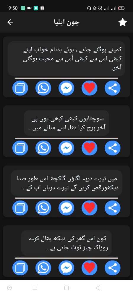 Sad Poetry image