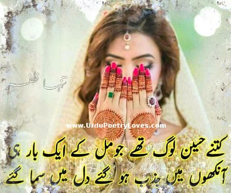 Romantic Poetry image