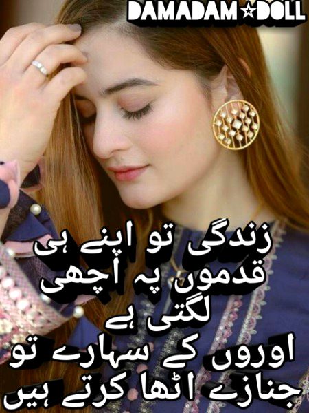 Attitude Poetry image
