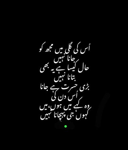 Attitude Poetry image