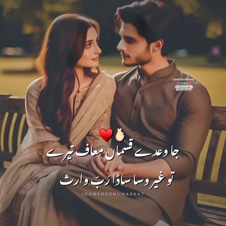 Attitude Poetry image