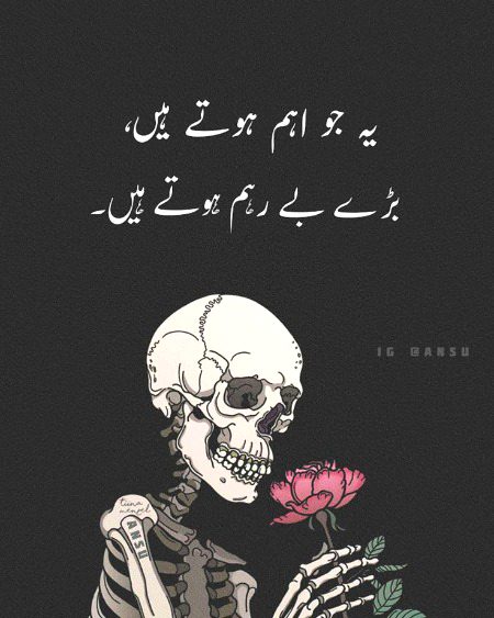 Poetry