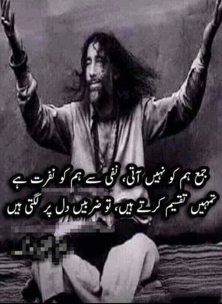 Poetry