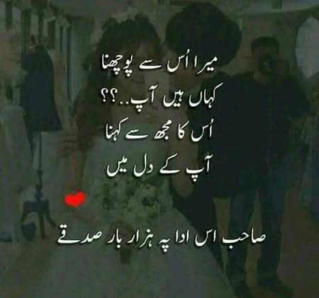 Romantic Poetry image