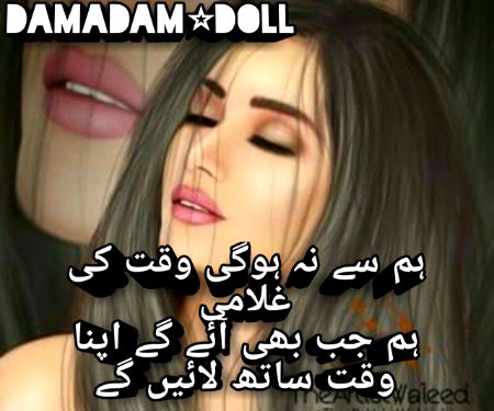 Attitude Poetry image