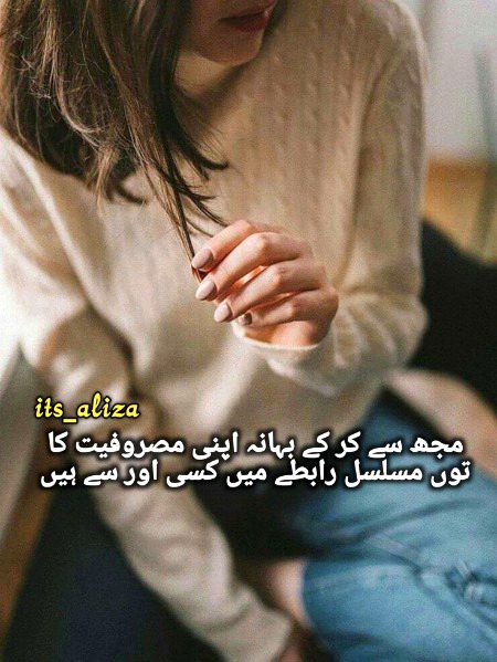 Sad Poetry image