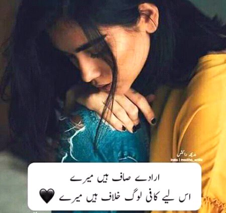 Attitude Poetry image