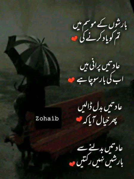 Poetry