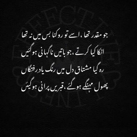 Poetry
