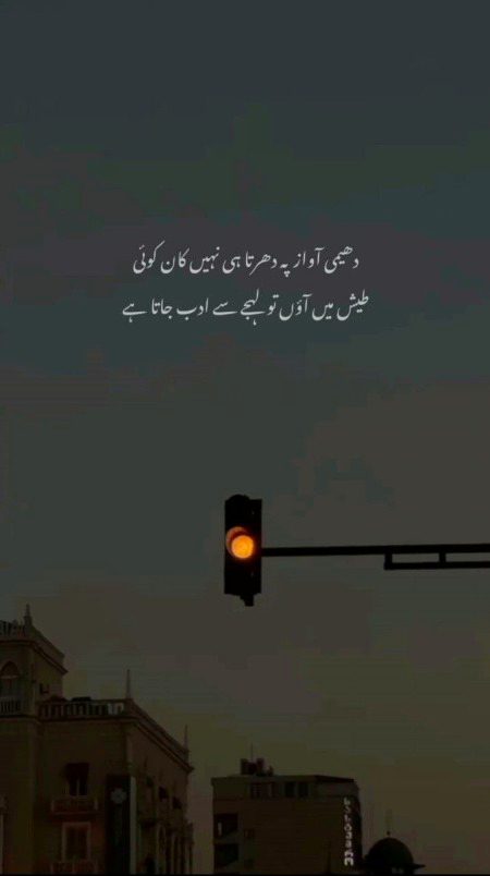 Attitude Poetry image