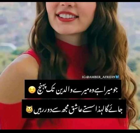 Attitude Poetry image