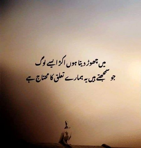 Poetry