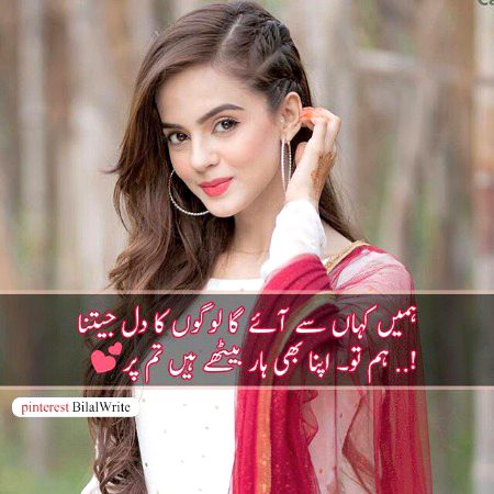 Romantic Poetry image