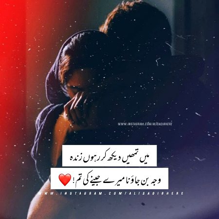 Romantic Poetry image