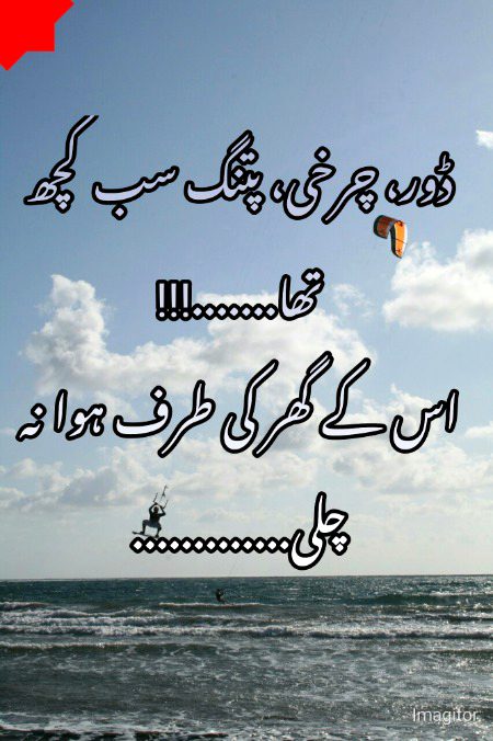 Sad Poetry image