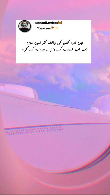 Attitude Poetry image