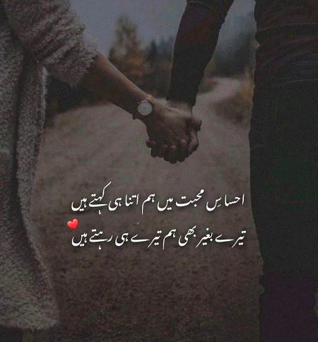 Romantic Poetry image