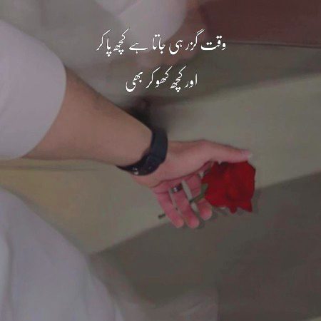Poetry