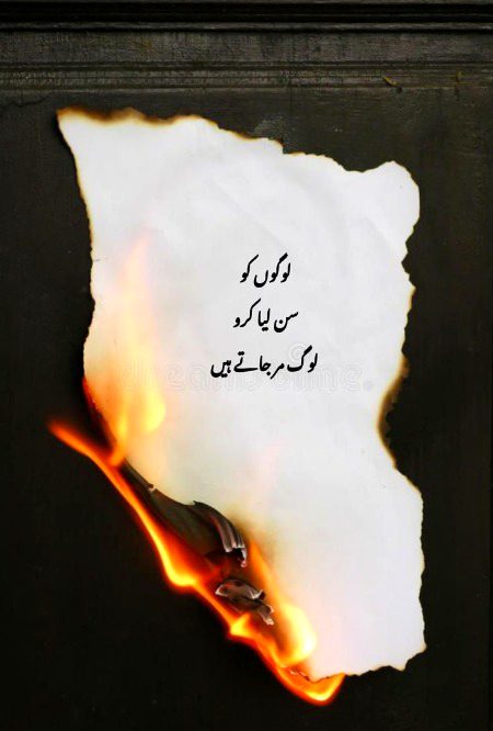 Poetry