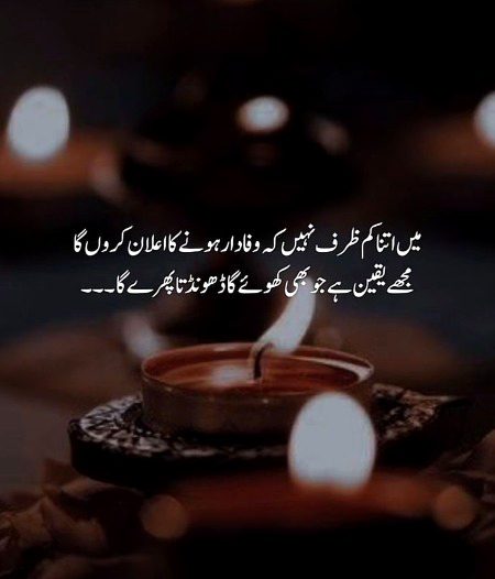 Attitude Poetry image