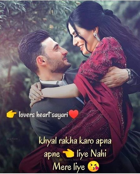 Romantic Poetry image