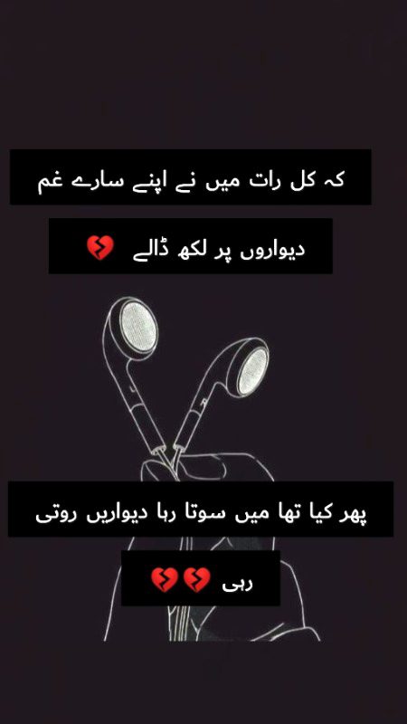 Poetry