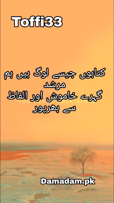 Attitude Poetry image