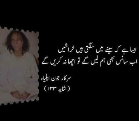 Poetry