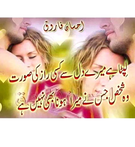 Romantic Poetry image