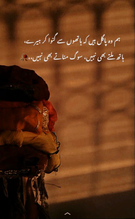 Attitude Poetry image