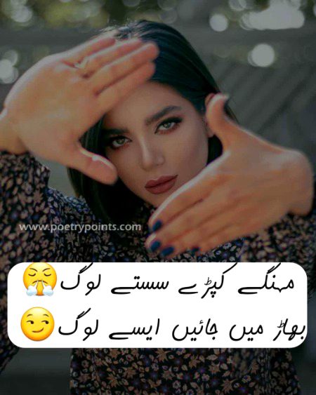 Attitude Poetry image