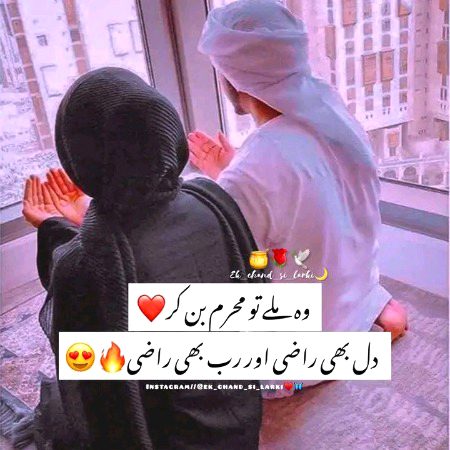 Romantic Poetry image