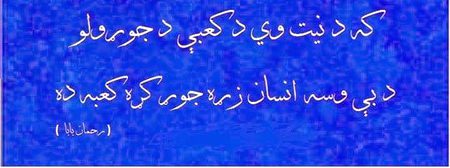 Poetry