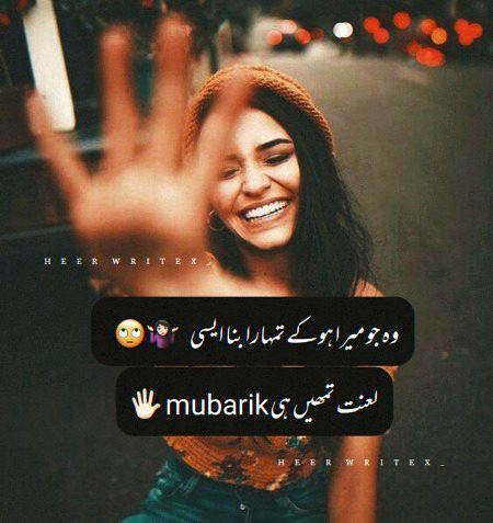 Attitude Poetry image