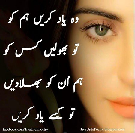 Sad Poetry image