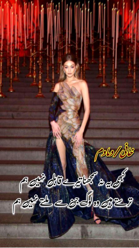 Attitude Poetry image