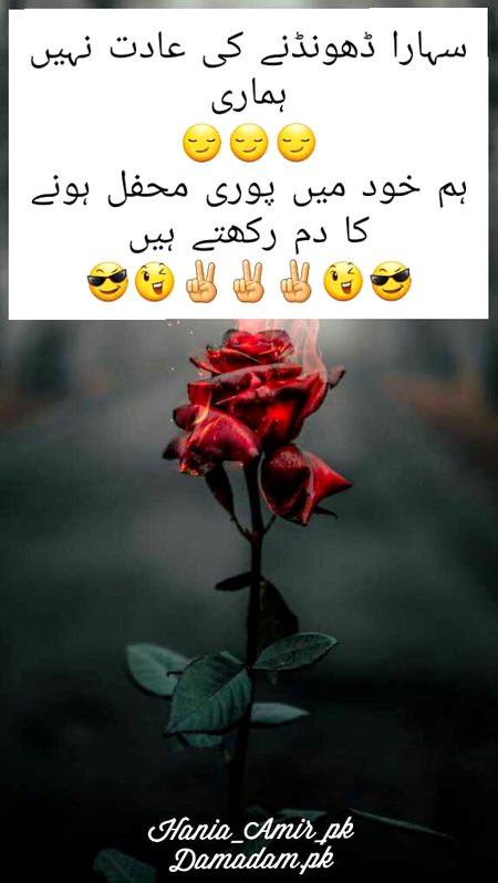 Attitude Poetry image