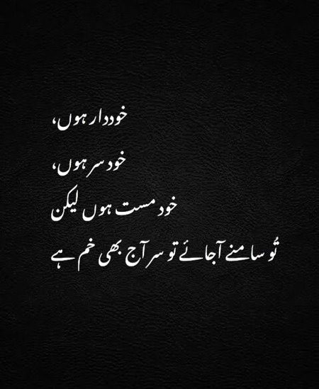 Poetry