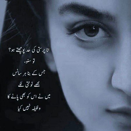 Attitude Poetry image