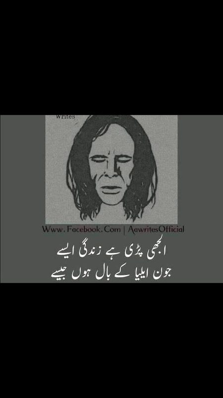 Poetry
