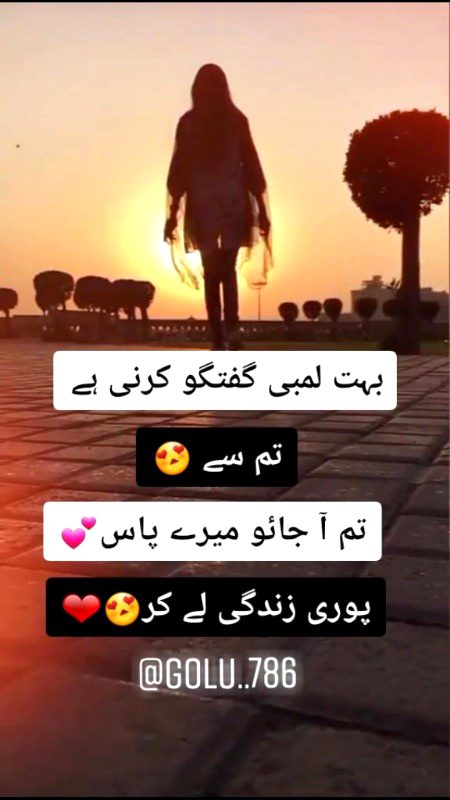 Romantic Poetry image