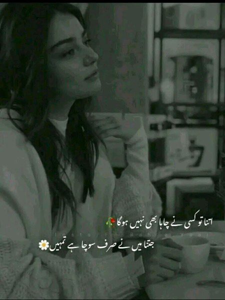 Romantic Poetry image