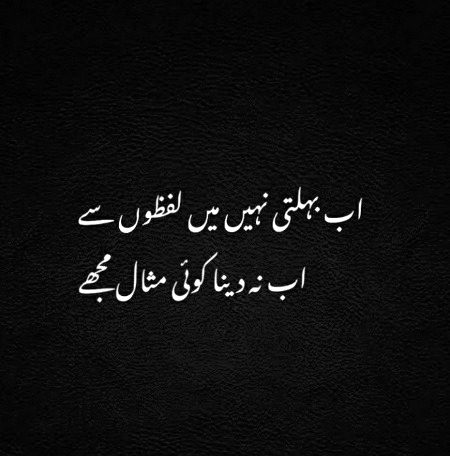 Attitude Poetry image