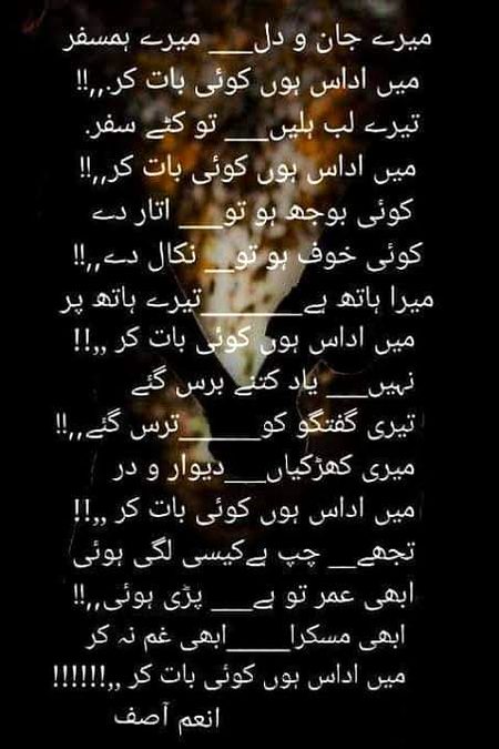 Sad Poetry image
