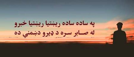 Poetry