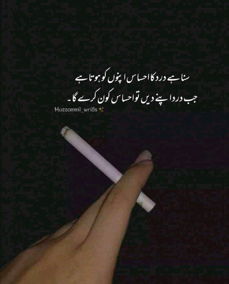 Sad Poetry image