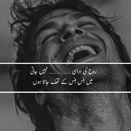 Sad Poetry image