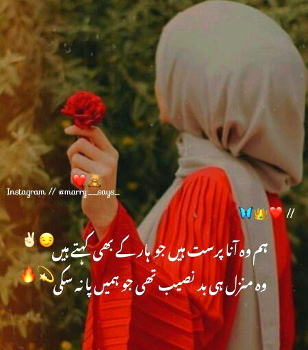 Attitude Poetry image