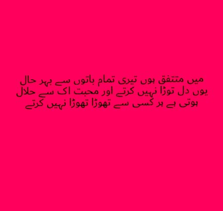 Poetry